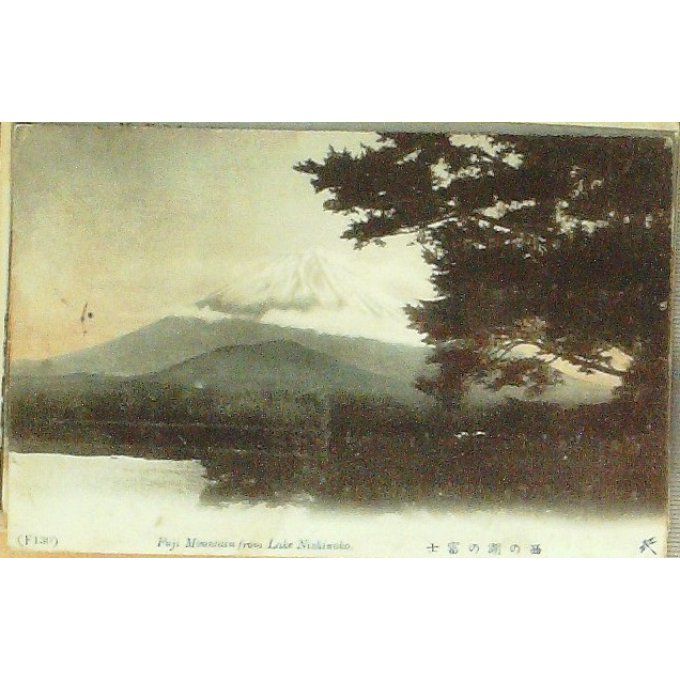 Cpa Japon Montagne Fiji Et Lac Nishinoko 1913
