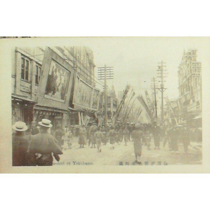 Cpa Japon Yokohama Isesakicho Dori 1912