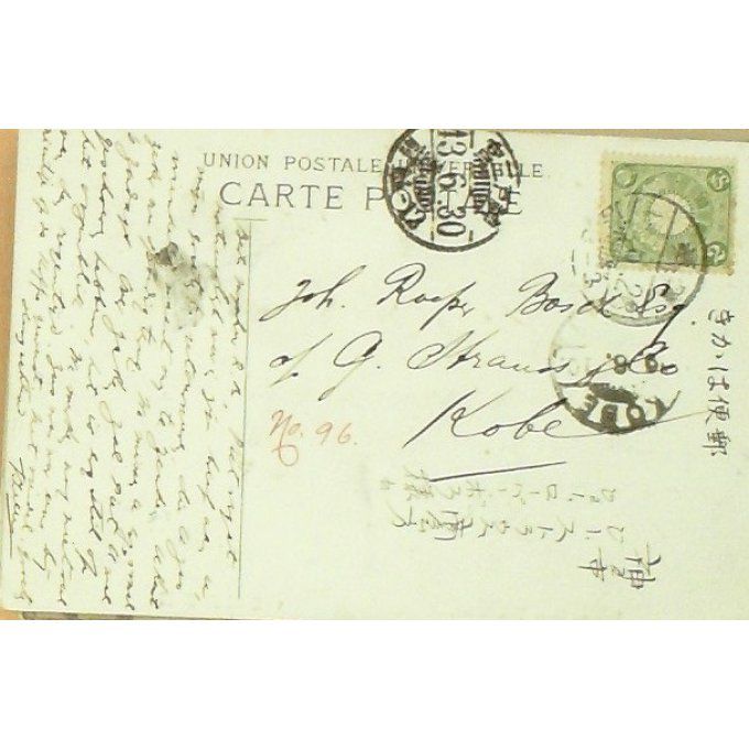 Carte Postale Japon YOKOHAMA BENTEN DORI 1913