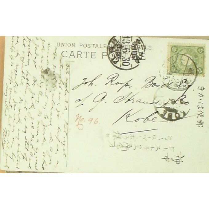Cpa Japon Yokohama Benten Dori 1913