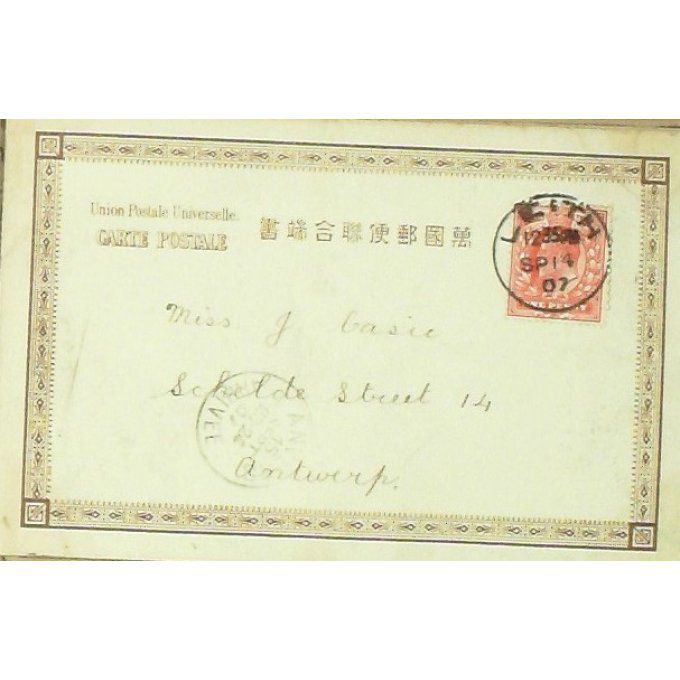 Carte Postale Japon YOKOHAMA HONCHO DORI 1913