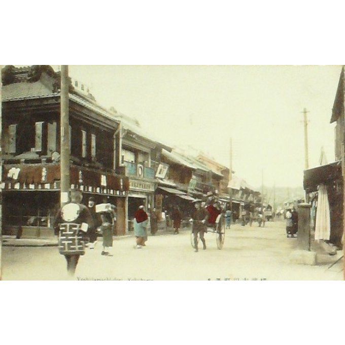 Cpa Japon Yokohama Yosidamachi Dori 1910