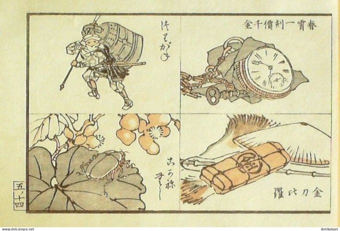 Gravure Japonaise sur Bois Kono Bairei 1844-1895 Objets divers