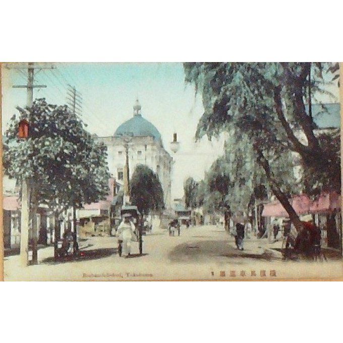Cpa Japon Yokohama Bashanich Dori 1912