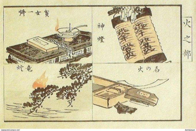 Gravure Japonaise sur Bois Kono Bairei 1844-1895 Ustensiles de cuisine