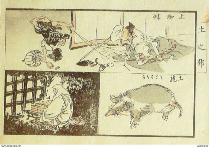 Gravure Japonaise sur Bois Kono Bairei 1844-1895 Sujets divers