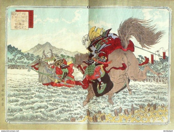 Gravure Japonaise sur Bois Ginko Adachi 1853-1908 Samourais rivaux