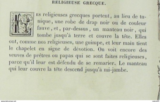 Grèce RELIGIEUSE 1859