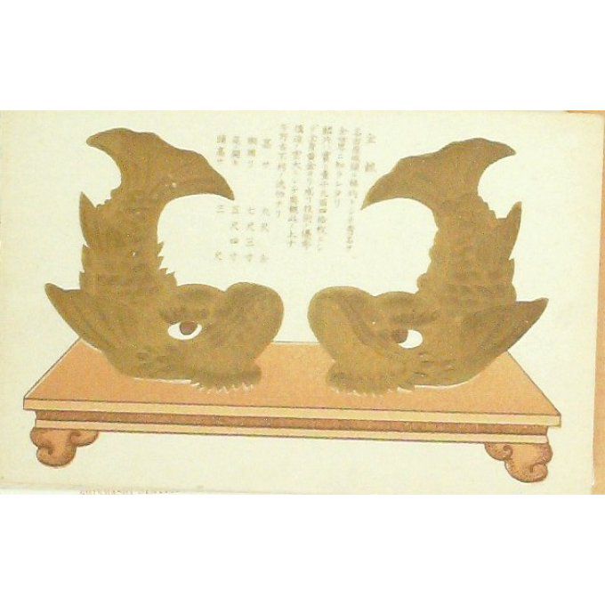Cpa Japon Mobilier Décoratif 1920