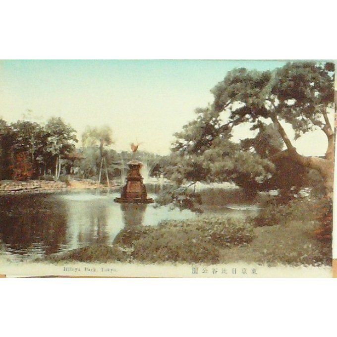 Cpa Japon Tokyo Hibiya Parc 1908