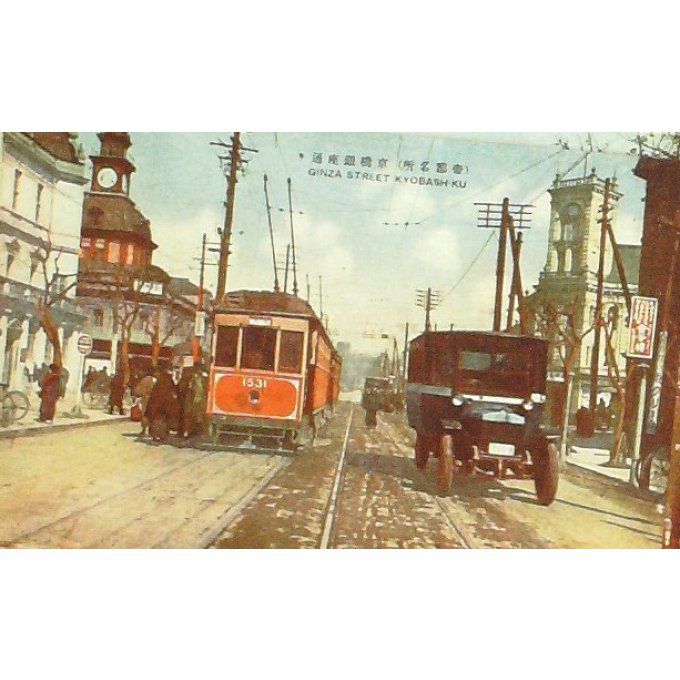 Cpa Japon Ginza Street Kyobashi 1930