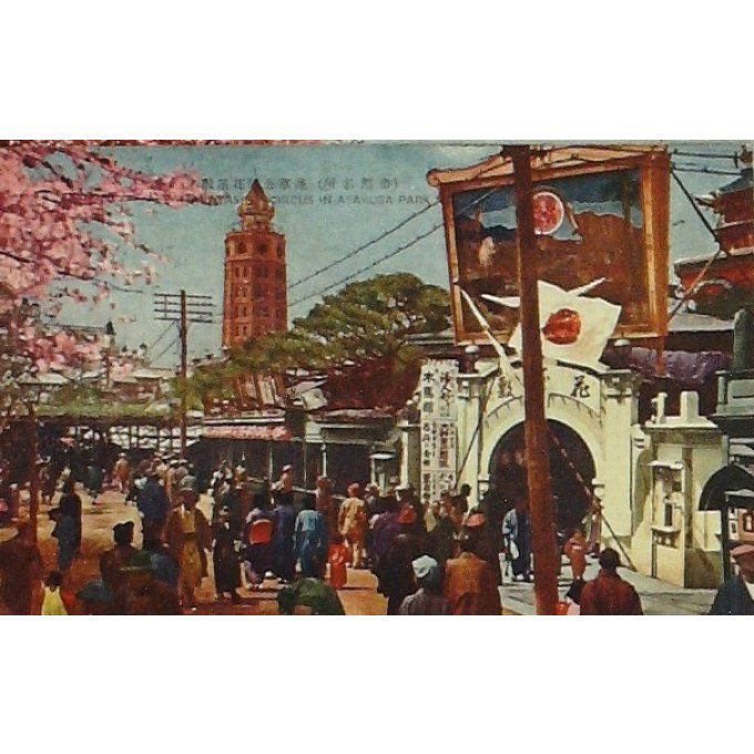 Cpa Japon Cirque Itanayasi Au Parc Asakusa 1930