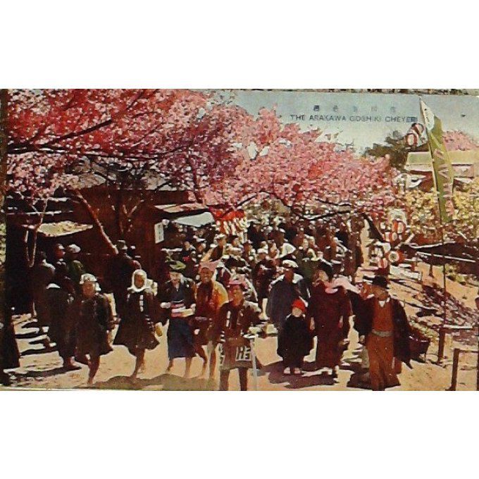 Cpa Japon Arakawa Goshiki 1930