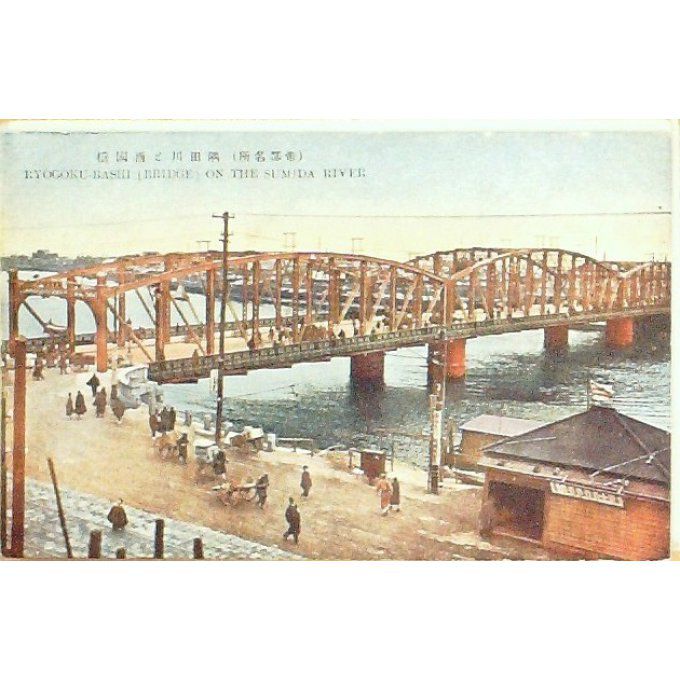 Cpa Japon Tokyo Ryogoku Bashi Pont Sumida River 1930