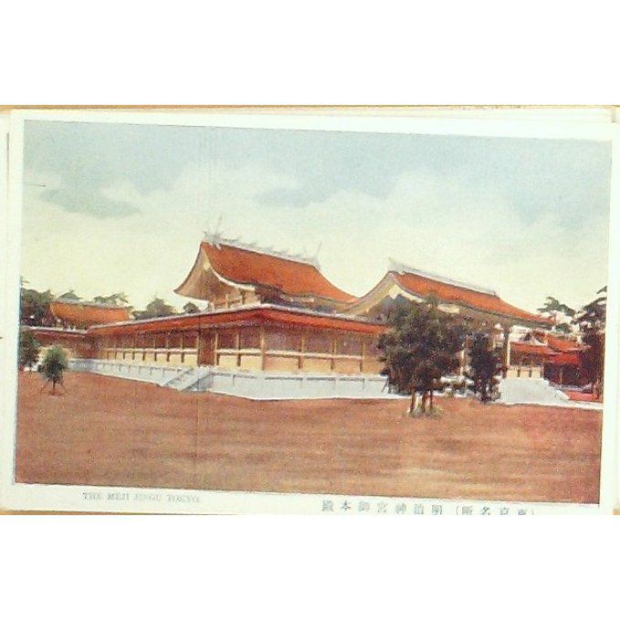 Cpa Japon Tokyo Meji Jingu 1930
