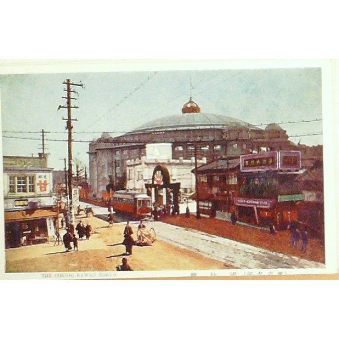 Cpa Japon Tokyo Cokugi Kawan 1930