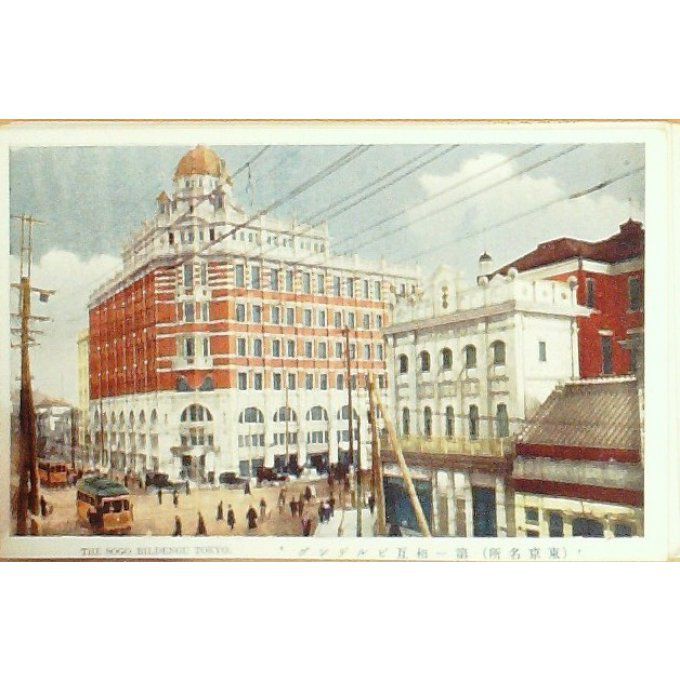 Cpa Japon Tokyo Sogo Bildengu 1930