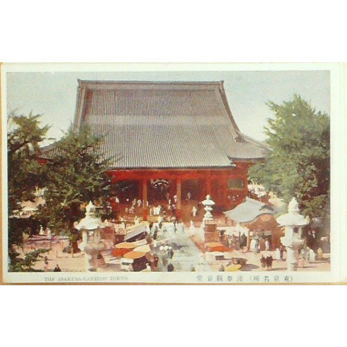 Cpa Japon Tokyo Asakusa Kanzeon 1930