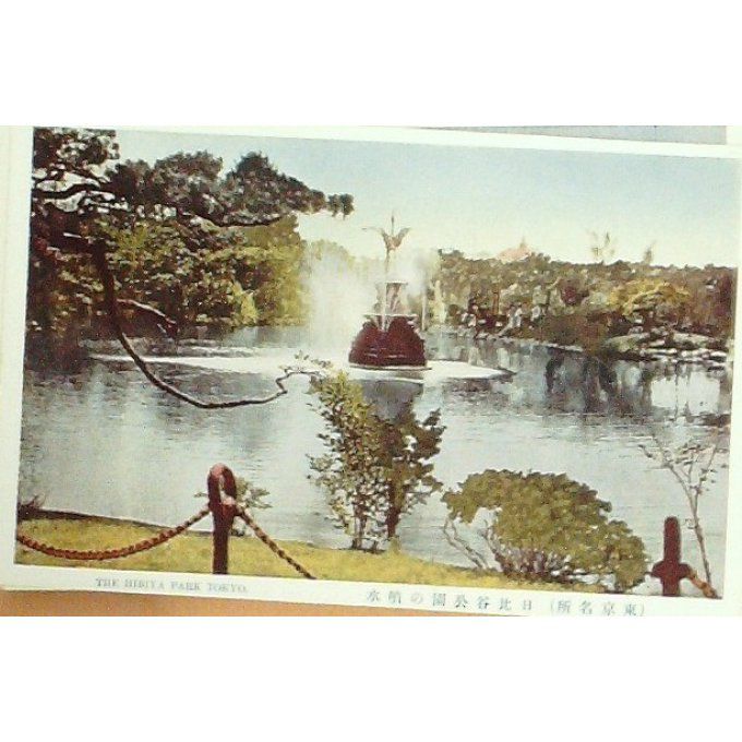 Cpa Japon Tokyo Hibiya Parc 1930
