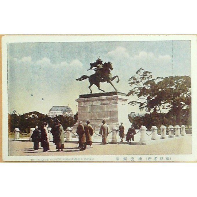 Cpa Japon Tokyo Statue Kusunukimashige 1930