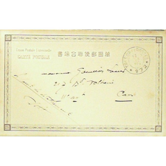 Cpa Japon Pêcheur 1906