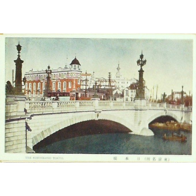 Cpa Japon Tokyo Nihonbashi 1930