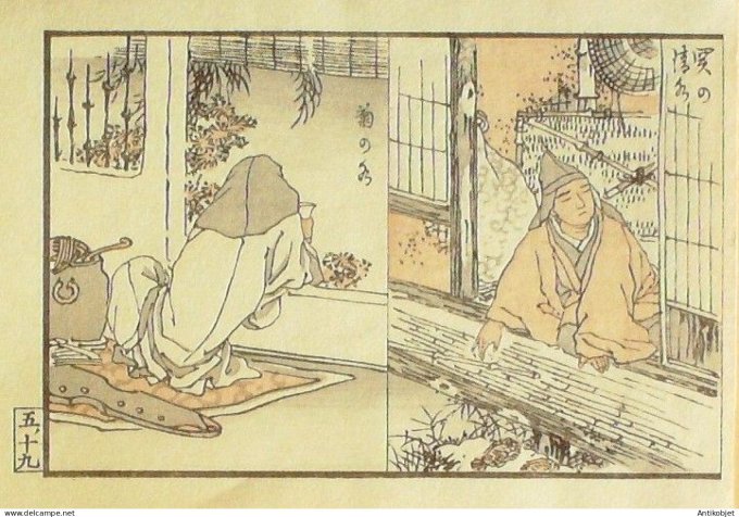 Gravure Japonaise sur Bois Kono Bairei 1844-1895 Scene biblique