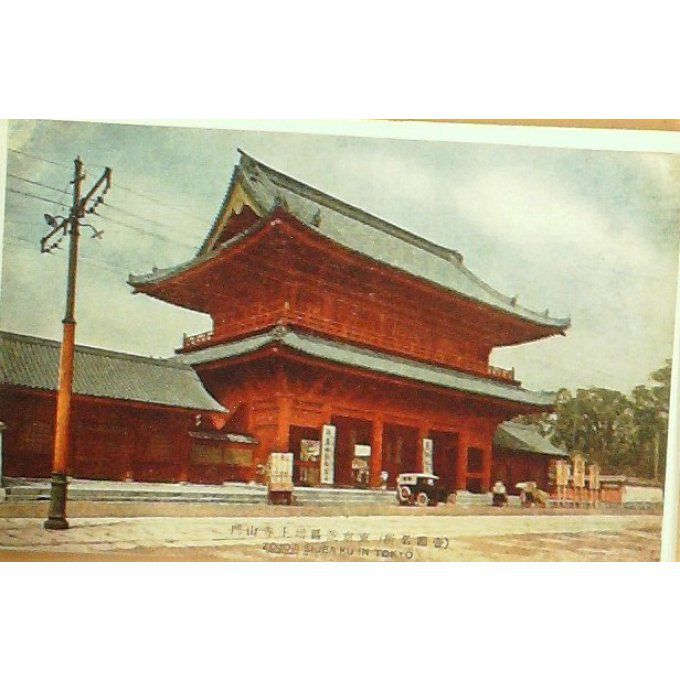 Cpa Japon Tokyo Zojoji Shiba Ku 1930