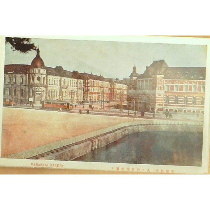 Cpa Japon Tokyo Babasaki Street 1930