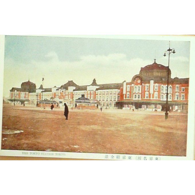 Cpa Japon Tokyo Station 1930