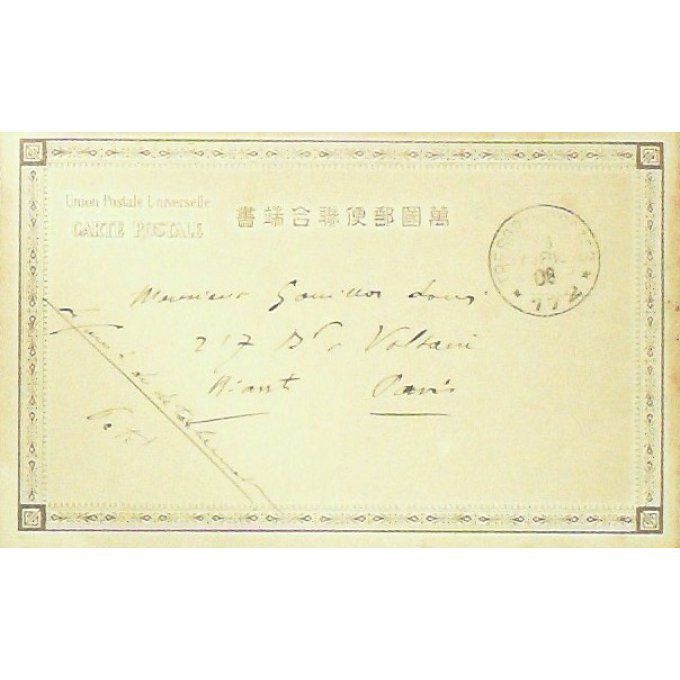 Cpa Japon Pêcheur 1908