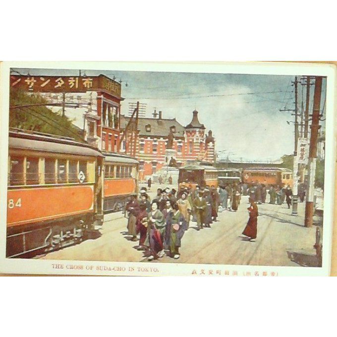 Cpa Japon Tokyo Croix De Suda Cho 1930