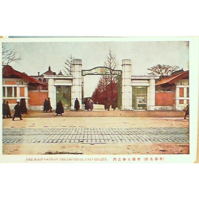 Cpa Japon Tokyo Université Impériale 1930