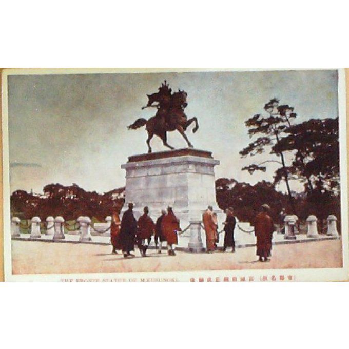 Cpa Japon Tokyo Bronzes Et Statue De Kusunoki 1930