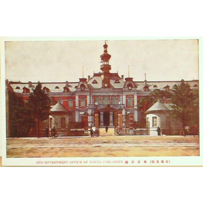 Cpa Japon Tokyo Palais Du Gouvernement 1930
