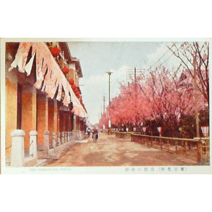 Cpa Japon Tokyo Yoshiwara 1930
