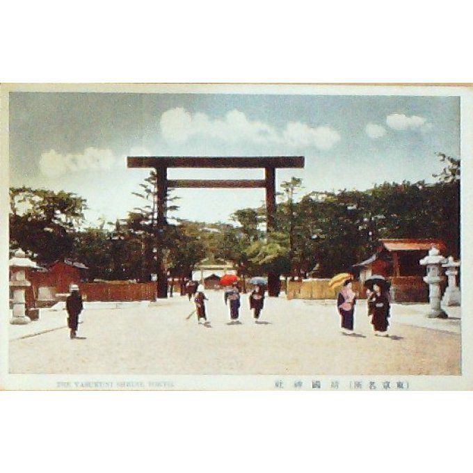 Cpa Japon Tokyo Yasukuni Shrine 1930