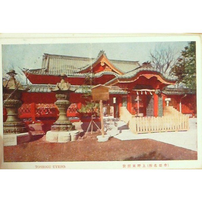 Cpa Japon Tokyo Toshogu Uyeno 1930