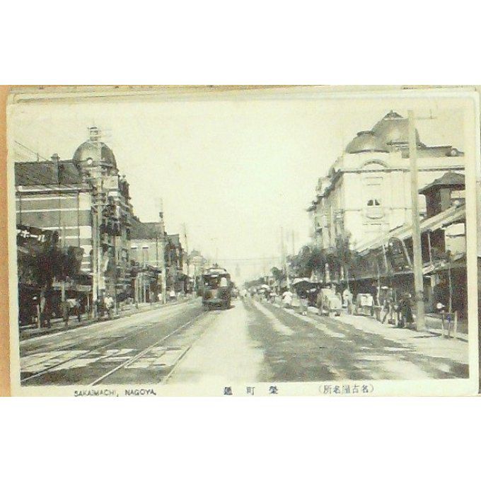 Cpa Japon Sakaimachinagoya 1916 45
