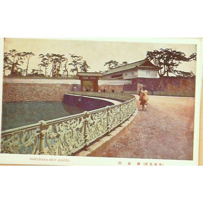 Cpa Japon Tokyo Sakurada Mon 1930