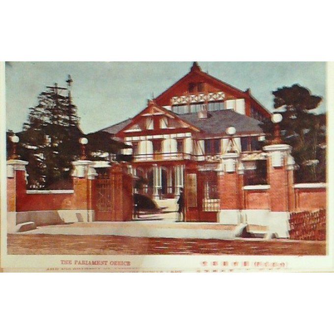 Cpa Japon Tokyo Bureau Du Parlement 1930