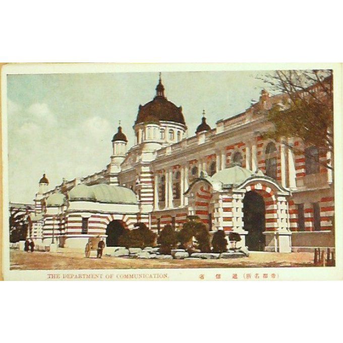 Cpa Japon Tokyo Bureau De Communication 1930