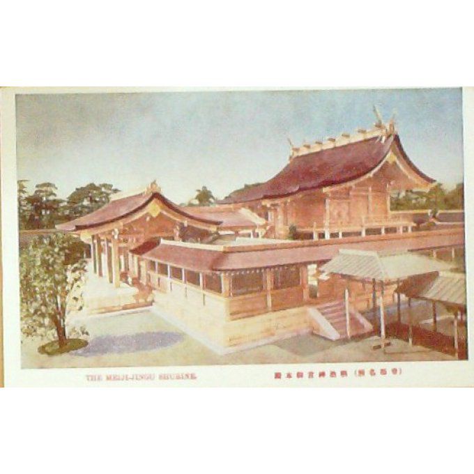 Cpa Japon Tokyo Meiji Jingu Shurine 1930
