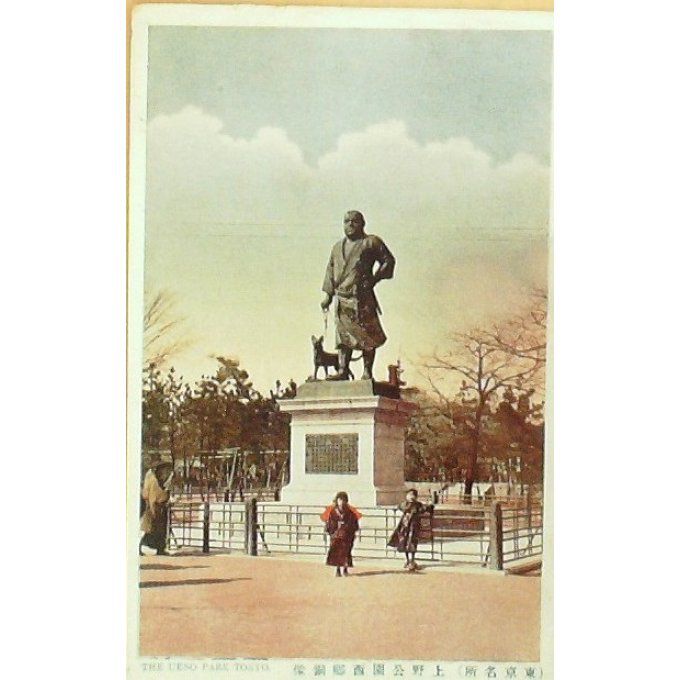 Cpa Japon Tokyo Ueno Parc 1930