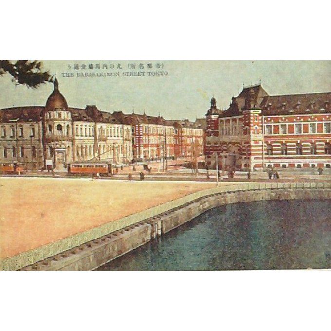 Cpa Japon Tokyo Babasakimon Street 1930