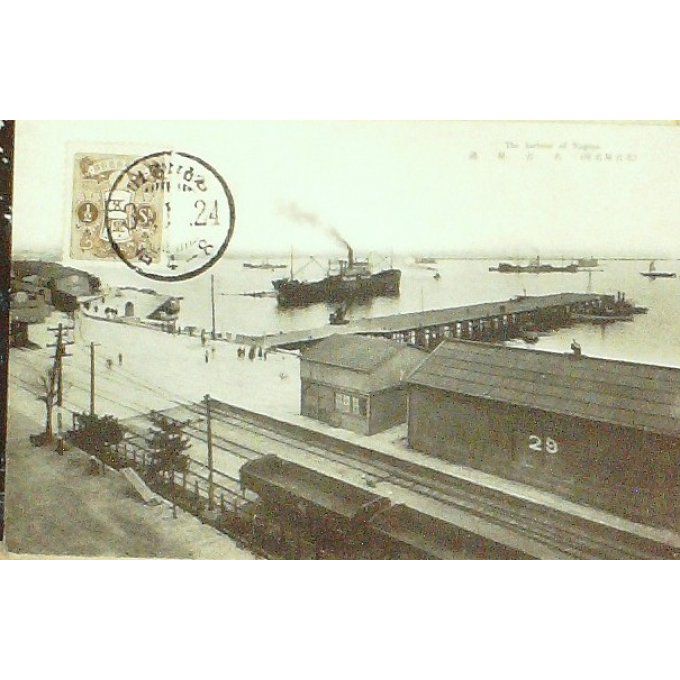 Carte Postale Japon portde NAGOYA 1924