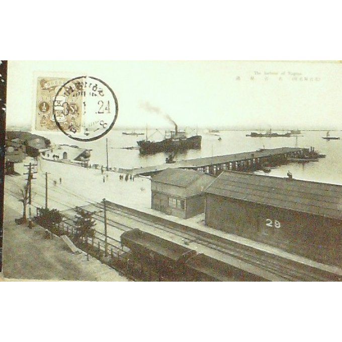 Cpa Japon Portde Nagoya 1924
