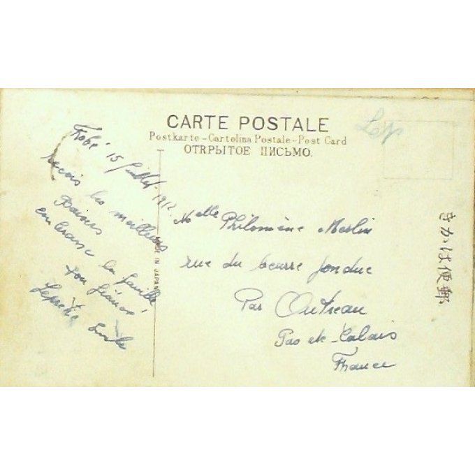 Cpa Japon Funérailles Du Meji Tenno 1924