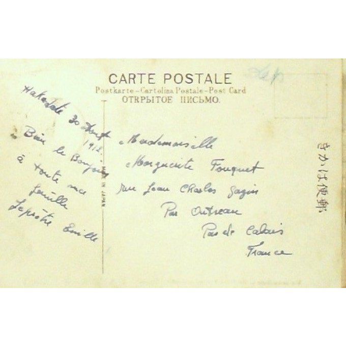 Cpa Japon Funérailles Du Meji Tenno 1924