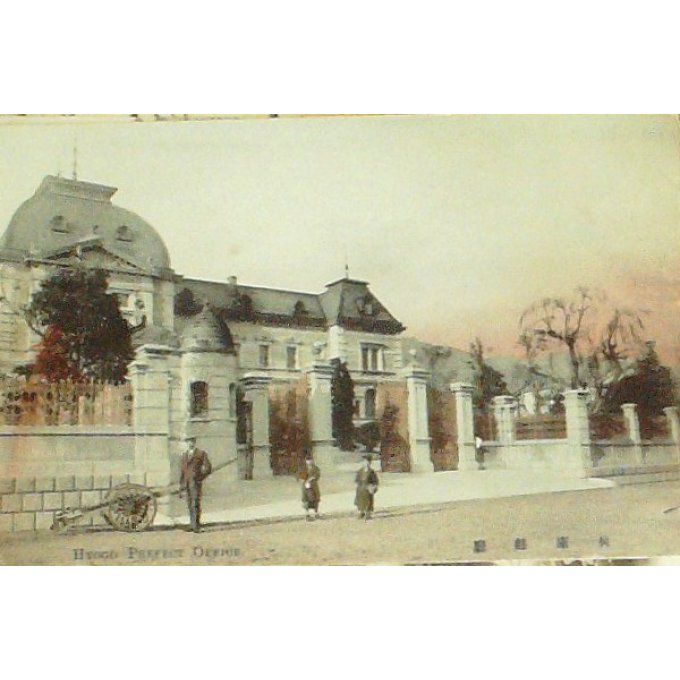 Cpa Japon Hyogo Prefecture 1912